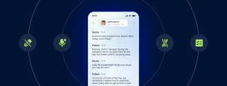 voice recognition in healthcare